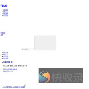 福钓网