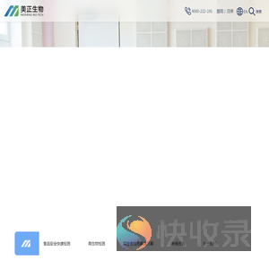 ELISA试剂盒