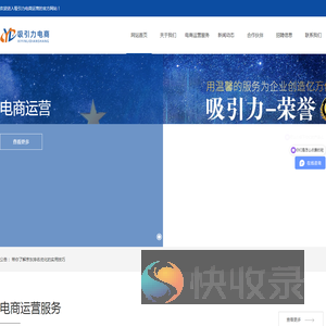 徐州淘宝代运营