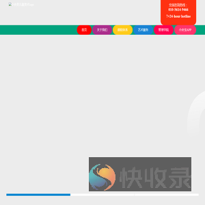 小央美儿童美术加盟