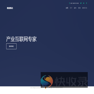 北京数据跳动科技有限公司