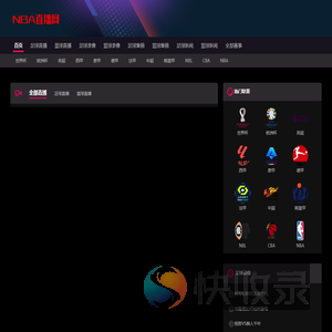球赛追击者