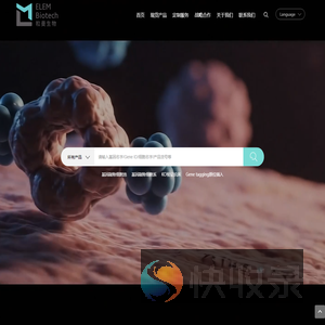 粒曼生物科技（武汉）有限公司