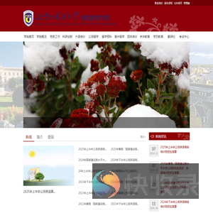 北京外国语大学继续教育学院