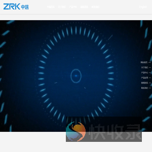 山东中瑞电子股份有限公司