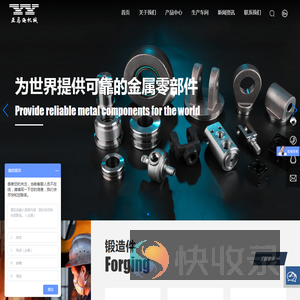 湖南亚马逊机械有限公司