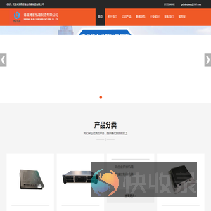 青县博金机箱制造有限公司