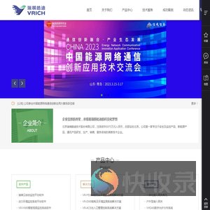 北京瑞祺皓迪技术股份有限公司