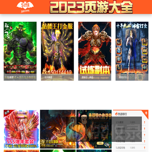 五一图片网