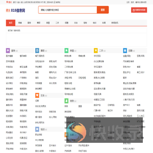 遵义信息网