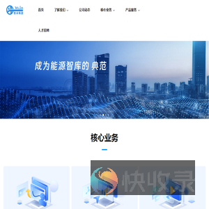 惠卓集团