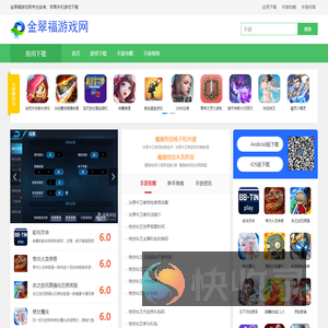 游戏中心,正版游戏