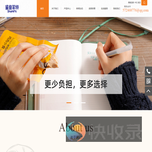 鲨鱼菲特