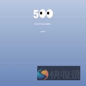 闪库