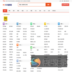崇左信息网