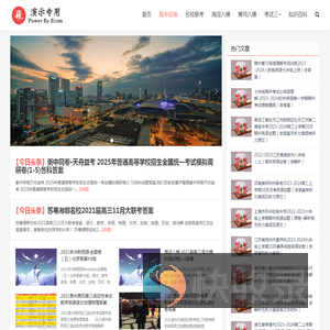 答案百科