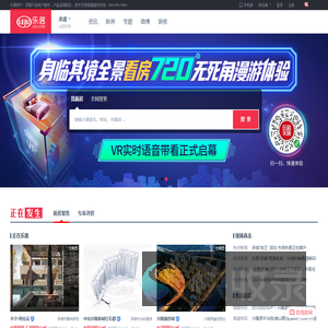 【承德房产网】承德房产信息网,找新房,二手房,租房上乐居