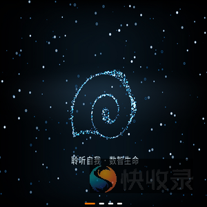 聆数医疗