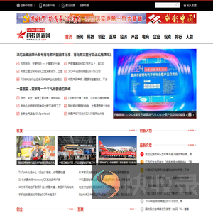创新中国网