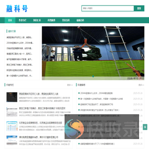 融科号