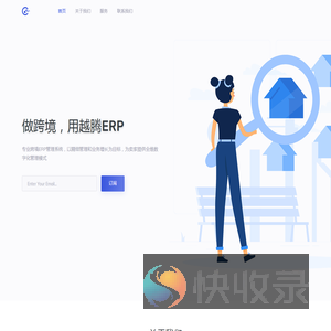 广州越腾电子商务有限公司