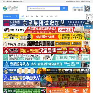 就要加盟网