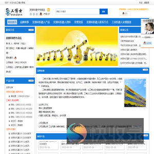 发那科机器人维护保养