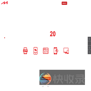 上海APP开发公司
