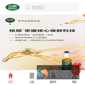首页
