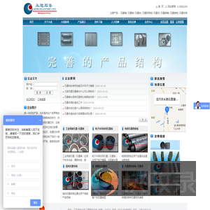 石墨棒