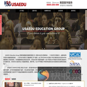 USAEDU美国美嘉