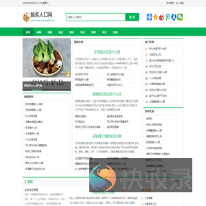 脍炙人口网