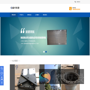江汉区高硬度复合衬板价格