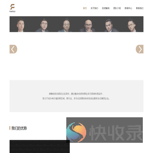 深圳市沸腾创业投资有限公司