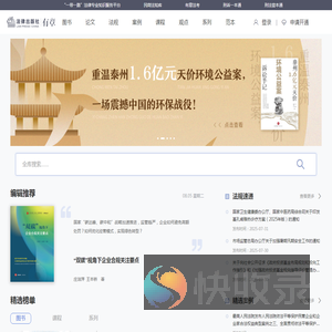 有章