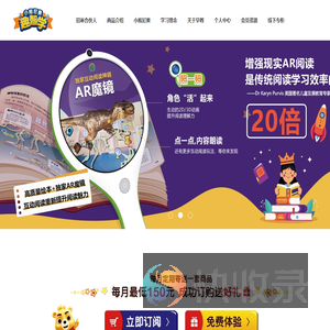 小熊尼奥