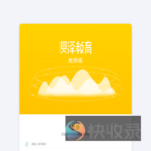 评测系统
