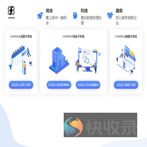 门户网站