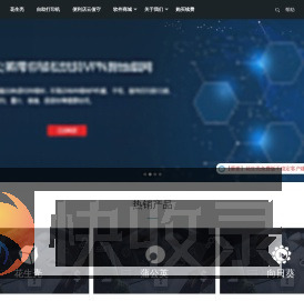 花生壳内网穿透