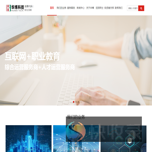 福建华博科技股份有限公司