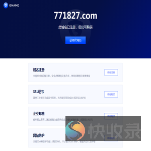 江苏反诈网