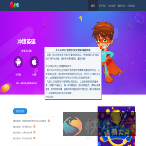 北京游艺谷科技有限公司