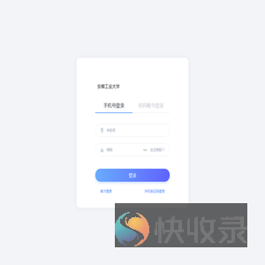 登录