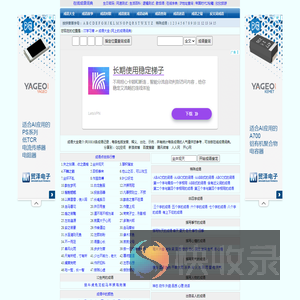 成语大全