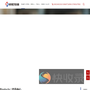 徐州新旭矿用设备有限公司