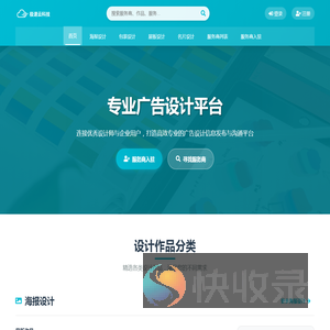 极速云科技（深圳）有限公司