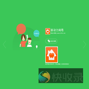 掌上咸阳