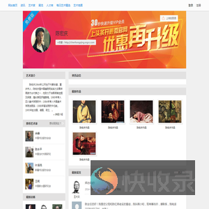 陈宏庆
