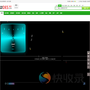 重庆设计网