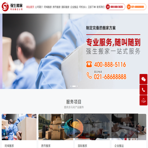 上海中冠投资有限公司